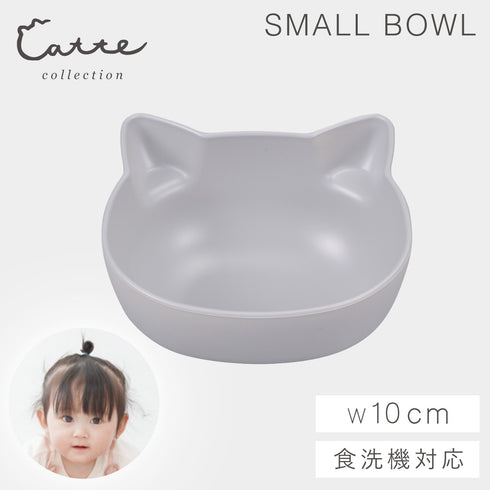 catte ねこ 抗菌 ボウル